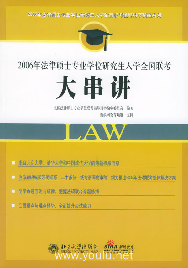 取得法律硕士学位怎么样_取得法律硕士学位怎么样就业