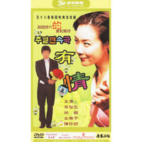 有情(I)五十六集韩国青春偶像连续剧28片装(VCD)