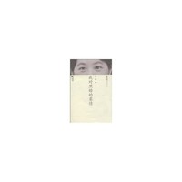 我对黑暗的柔情