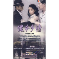侬本多情 40集电视连续剧 7片装(DVD)