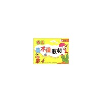 小班1-幼儿美术课教材