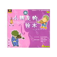 小朋友的铃木第二册(VCD)