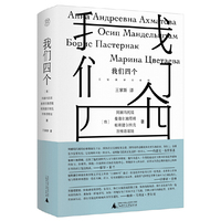 纯粹·我们四个