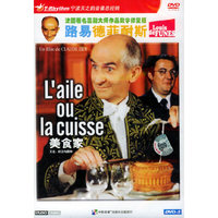 美食家DVD