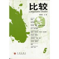 比较5