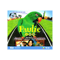 小鹦鹉(VCD)
