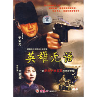 户纳千祥 恭贺新禧 贰(DVD)