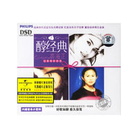 醇经典裘海正(CD)