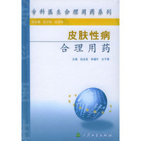 全国医学临床三基训练指南-手外科分册