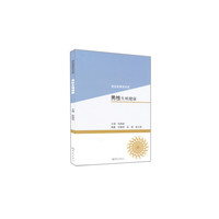 男性生殖健康