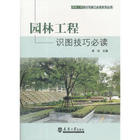 机电工程管理与实务考点解析及通关必做试题