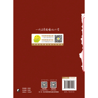 正脊心法讲记