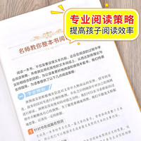 快乐读书吧一年级下册（全4册）读读童谣和儿歌 小学语文教材推荐课外书目 名师教你读经典系列