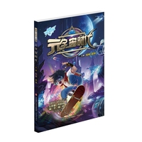 中国少年科幻馆：元宇宙时代