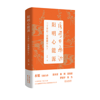 阳明心能源