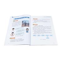 探秘人工智能  第六册  探秘人工智能丛书，开启智慧之旅!针对学前、中小学、大学阶段的学生编写 岭南美术出版社