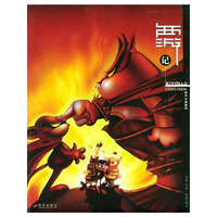 西游记-明天卡通精品