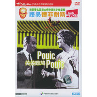 关关雉鸠DVD
