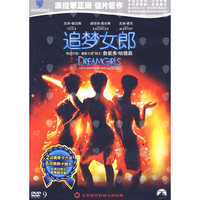 追梦女郎 DREAMGIRLS(DVD)