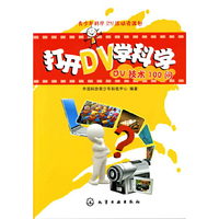 打开DN学科学