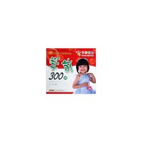 顽皮龙学前宝典——学前300词