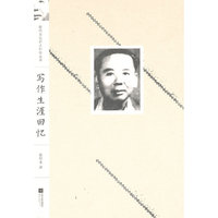 写作生涯回忆