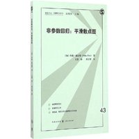 非参数回归:平滑散点图