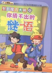 中国高考史（全4卷）