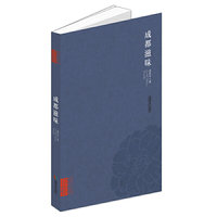成都滋味