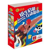 培生启蒙互动英语（新版）