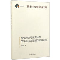 世界纹样