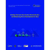 Boao Forum for Asia Sustainable Development: Asia and the World Annual Report 2024 — Striding Toward