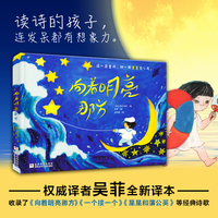 向着明亮那方