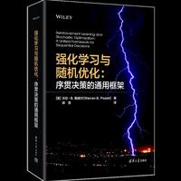 强化学习与随机优化：序贯决策的通用框架