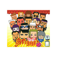 家有菲菲电视原声带(CD)