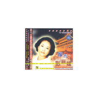 彭丽媛报答世纪精选中国歌唱家系列(CD)