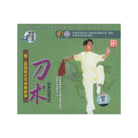 刀术 第二套国际武术竞赛套路(VCD)