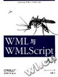 WML 与 WMLScript 入门