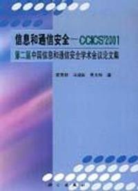 信息和通信安全---CCICS'