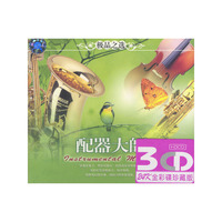 阳光海洋[白金响宴音乐系列]4CD…（CD）
