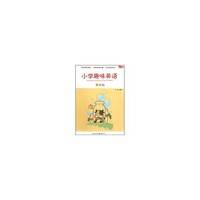 小学趣味英语(5年级)