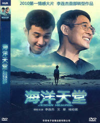 全城热恋(DVD)