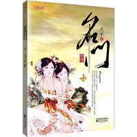名门