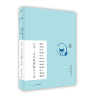 猫（人间·名家经典散文书系）