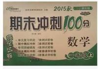 塞上吟