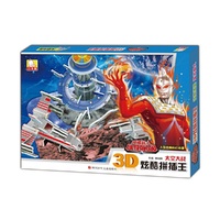 太空大战-3D炫酷拼插王-咸蛋超人大型经典科幻动漫