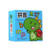 拼音-快乐认知启蒙卡