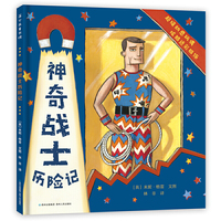 神奇战士历险记
