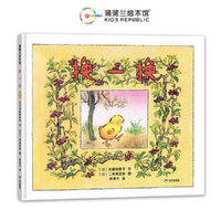 换一换（角色互换的想象游戏，认知各种小动物和它们的叫声）