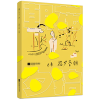 鲁迅四经典 原版封面复刻升级 64开便携随身读《呐喊》《彷徨》《野草》《朝花夕拾》鲁迅精华全集结 多篇收入语文教材 阅读鲁迅的入门级图书 当当自营图书